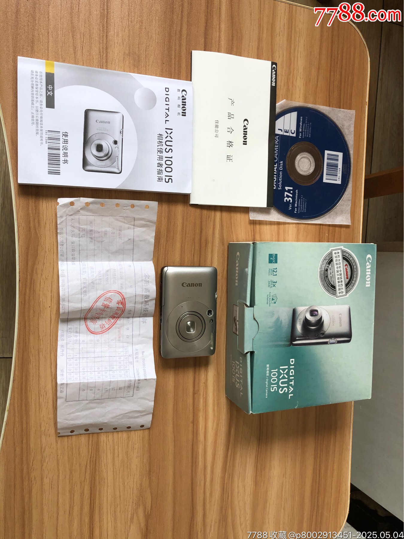 原盒佳能數(shù)碼相機一臺_價格970元_第2張_