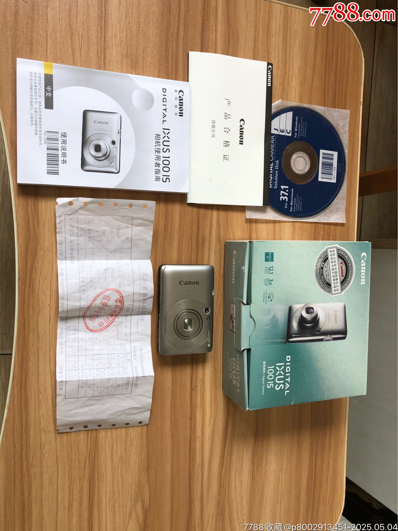 原盒佳能數(shù)碼相機一臺_價格970元_第3張_