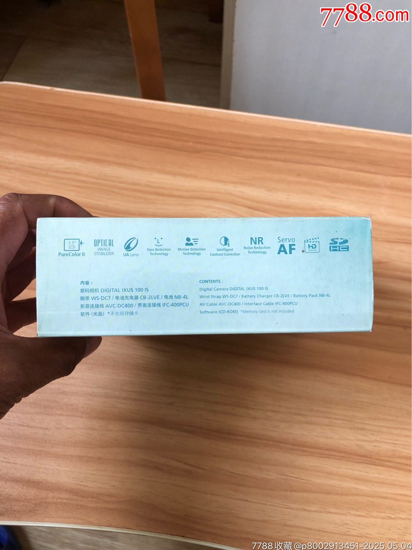 原盒佳能數(shù)碼相機一臺_價格970元_第10張_