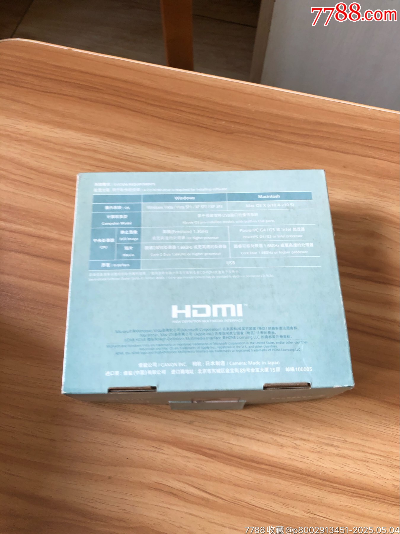 原盒佳能數(shù)碼相機一臺_價格970元_第12張_