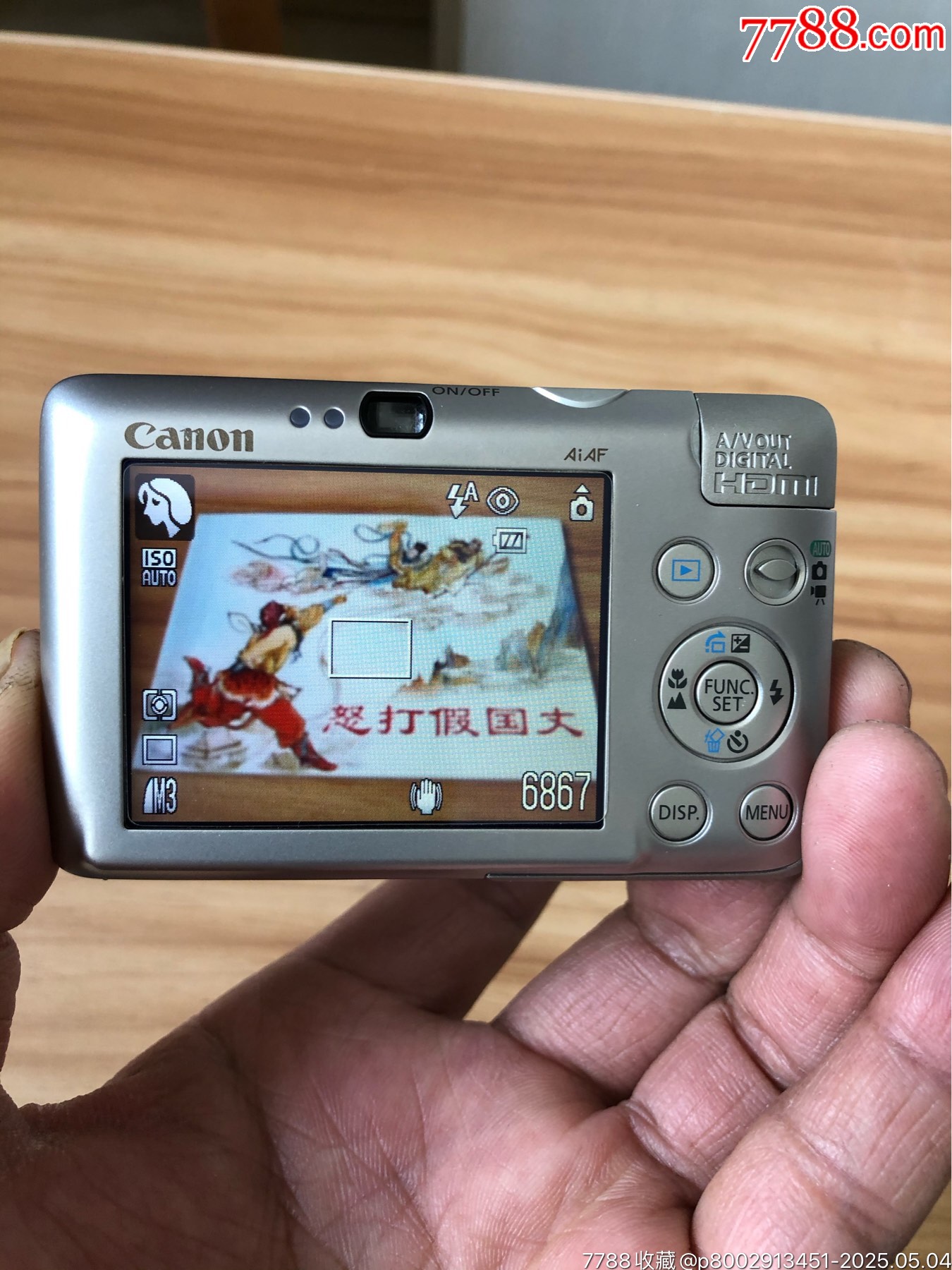 原盒佳能數(shù)碼相機一臺_價格970元_第21張_