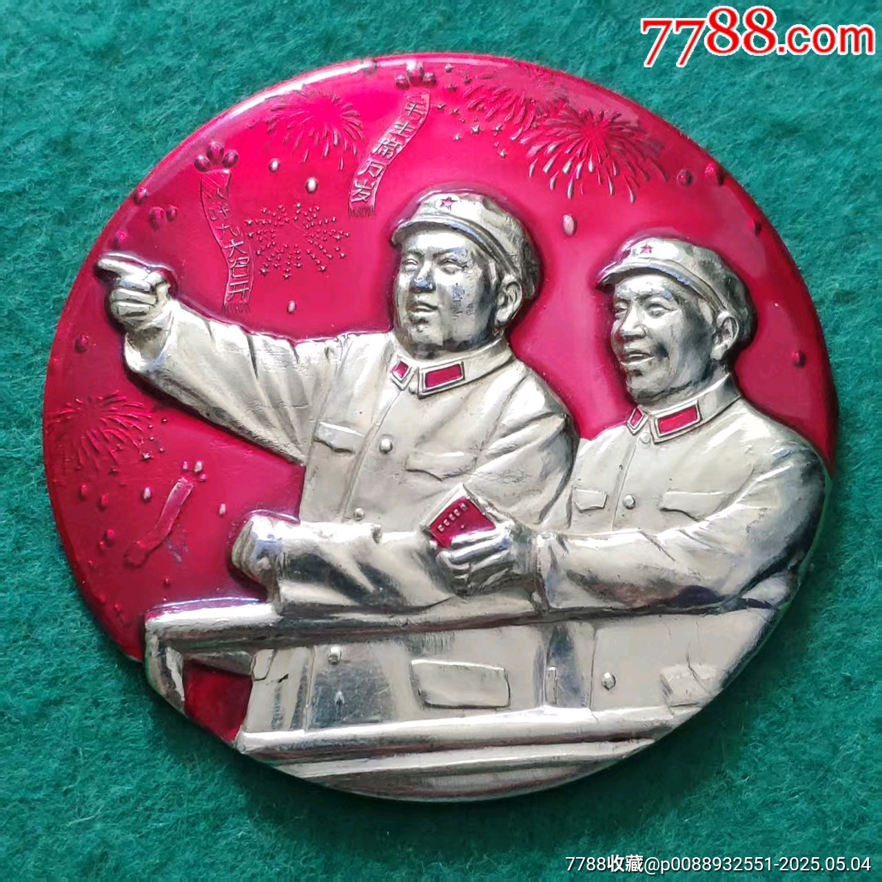 南裝毛林章（7.2cm）_價格1498元_第1張_
