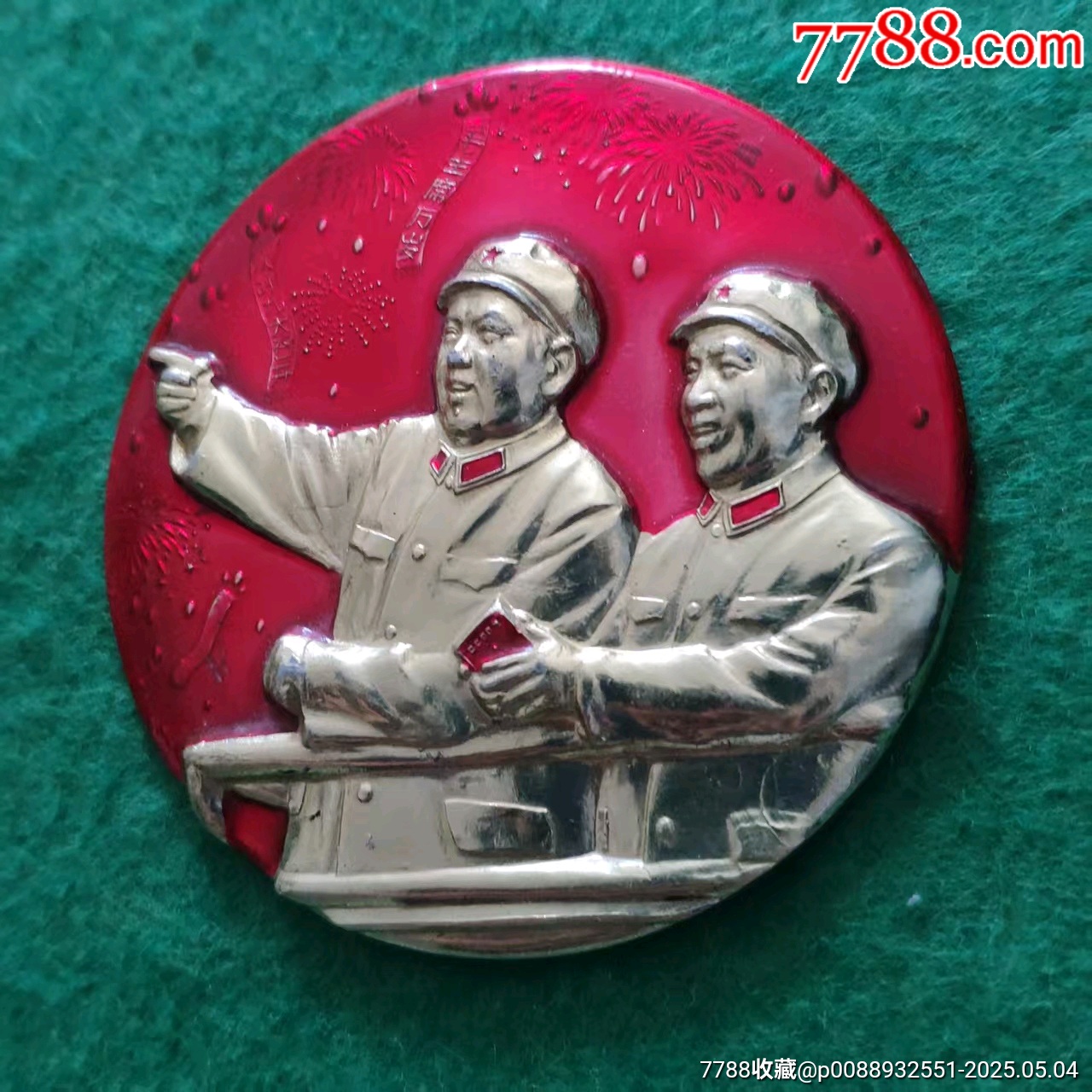 南裝毛林章（7.2cm）_價格1498元_第2張_