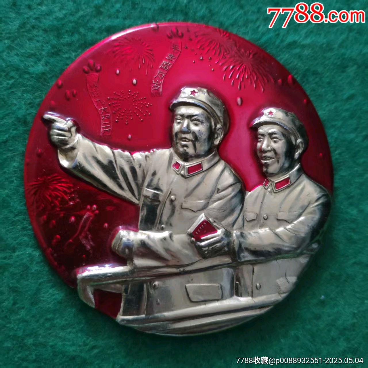 南裝毛林章（7.2cm）_價格1498元_第3張_