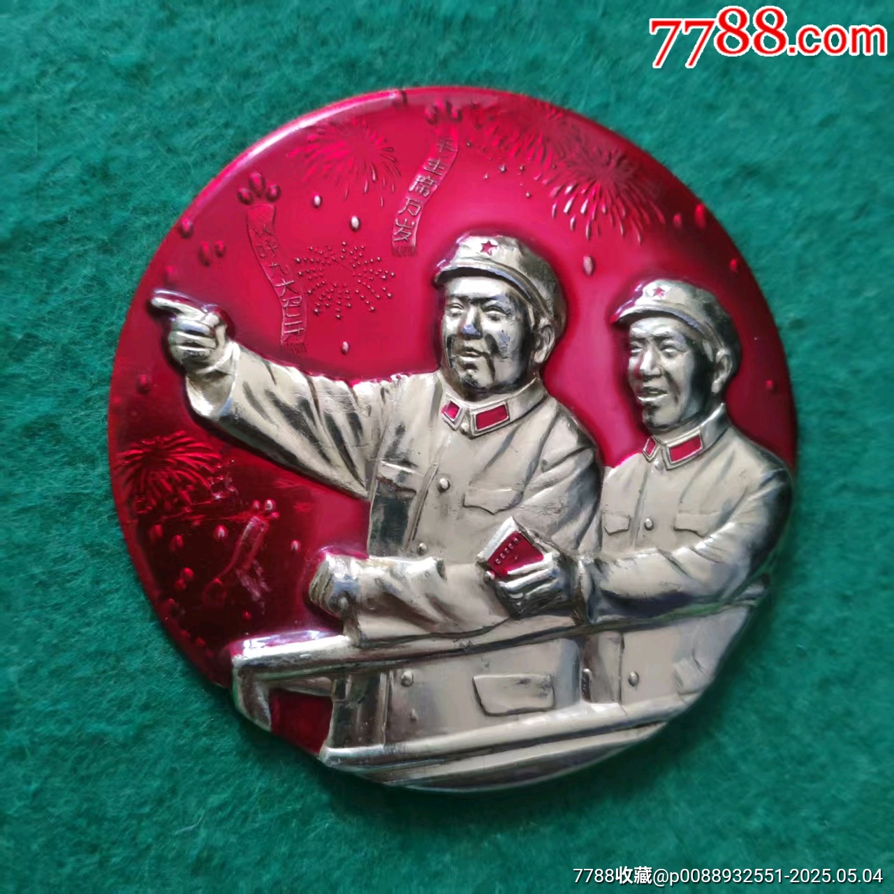南裝毛林章（7.2cm）_價格1498元_第4張_