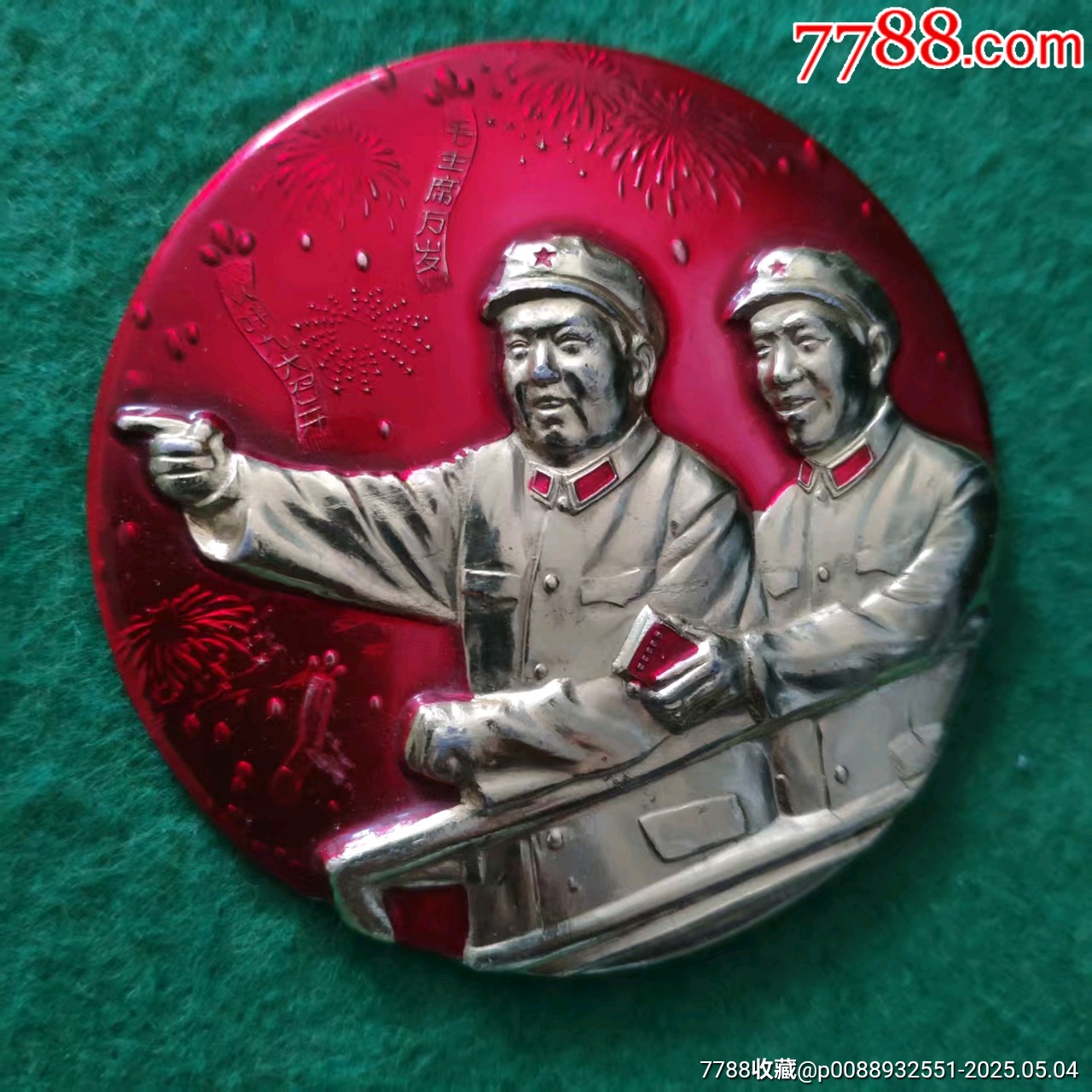 南裝毛林章（7.2cm）_價格1498元_第7張_