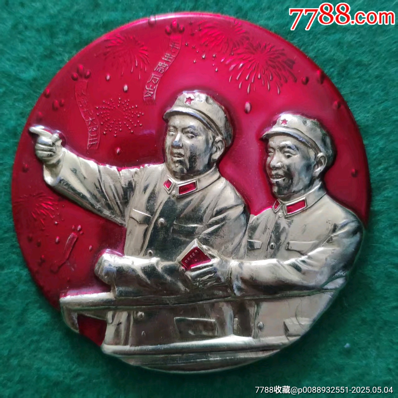 南裝毛林章（7.2cm）_價格1498元_第8張_