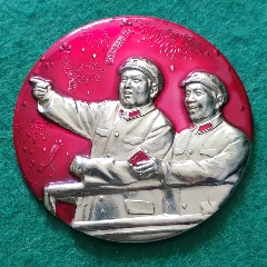 南裝毛林章（7.2cm）(zc41186603)