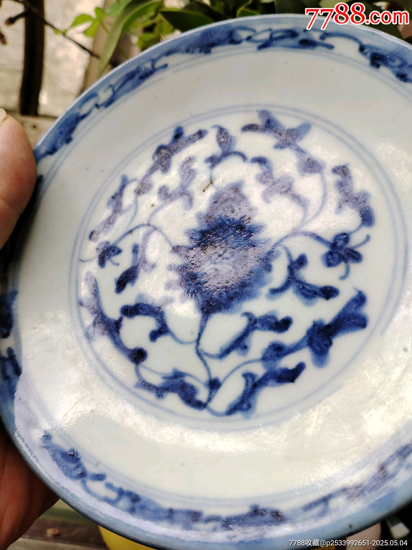 清乾隆纏枝花盤子_價(jià)格89元_第15張_
