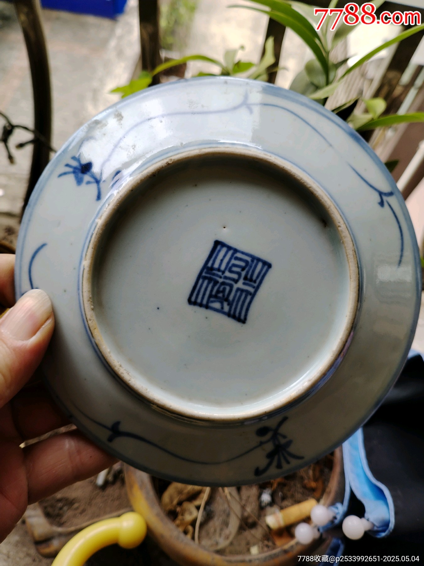 清乾隆纏枝花盤子_價(jià)格89元_第19張_