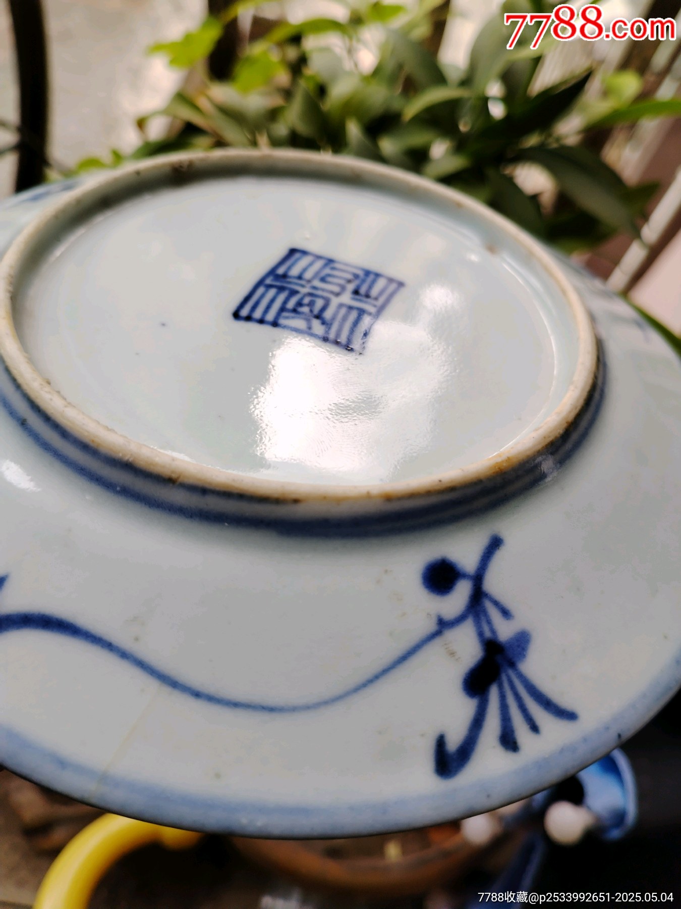 清乾隆纏枝花盤子_價(jià)格89元_第20張_