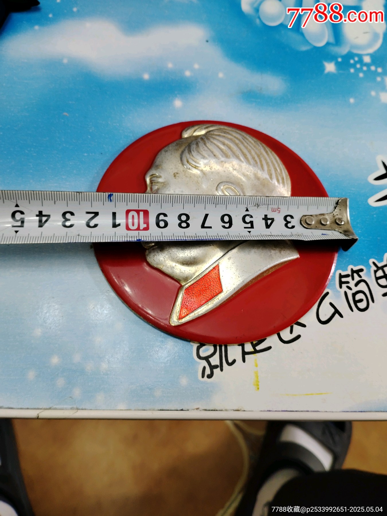 毛章_價格99元_第2張_