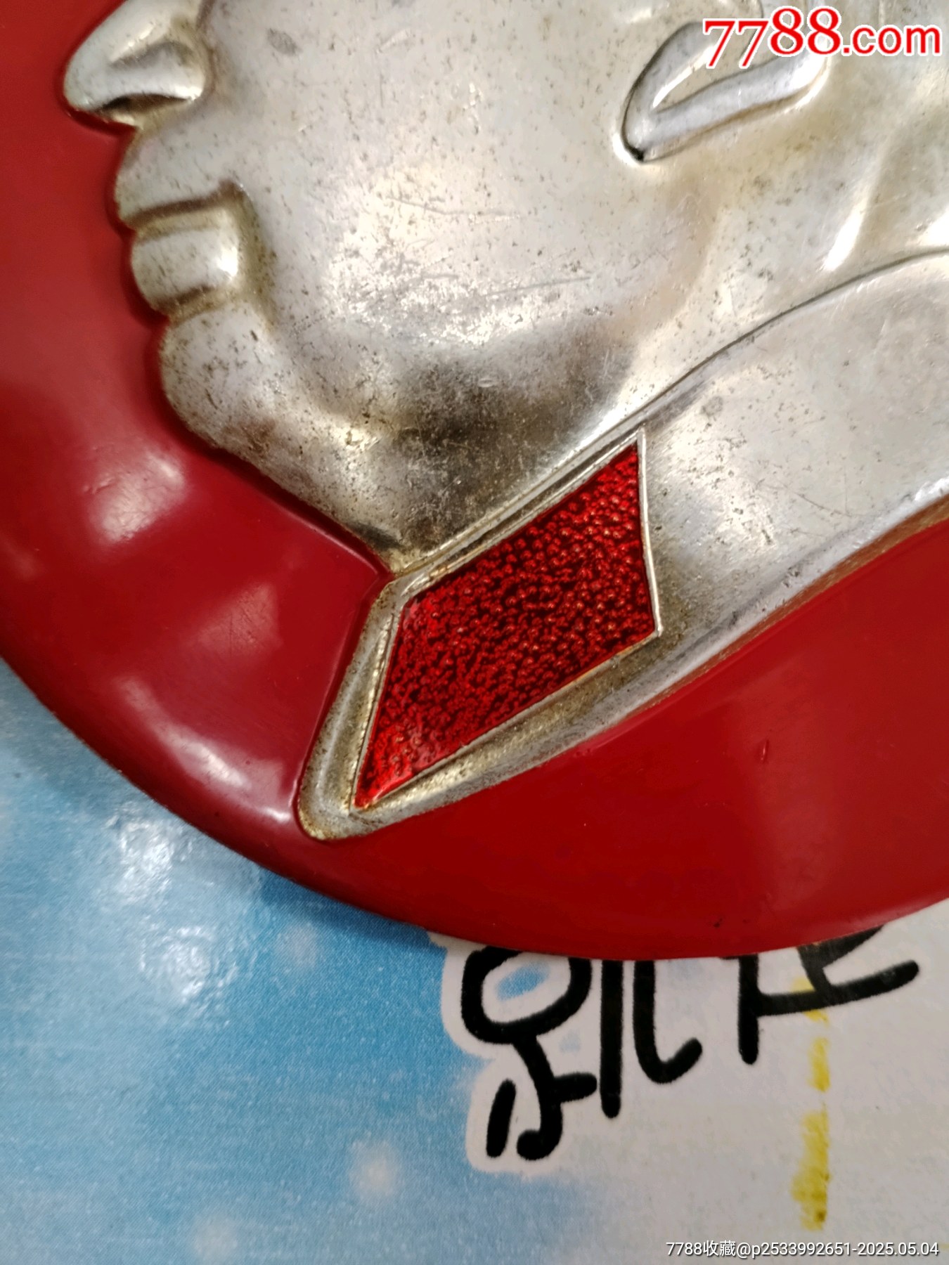 毛章_價格99元_第3張_