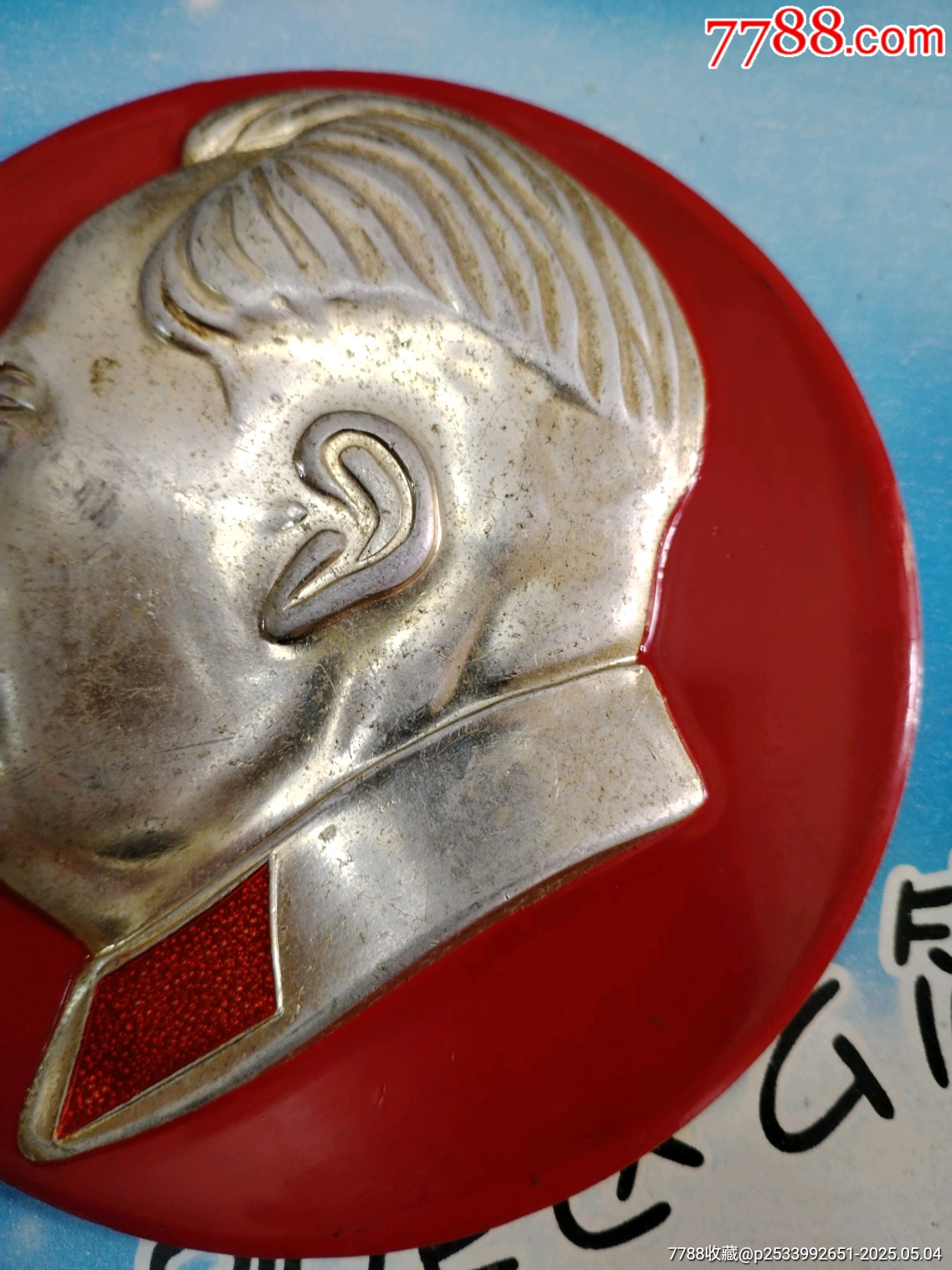 毛章_價格99元_第4張_