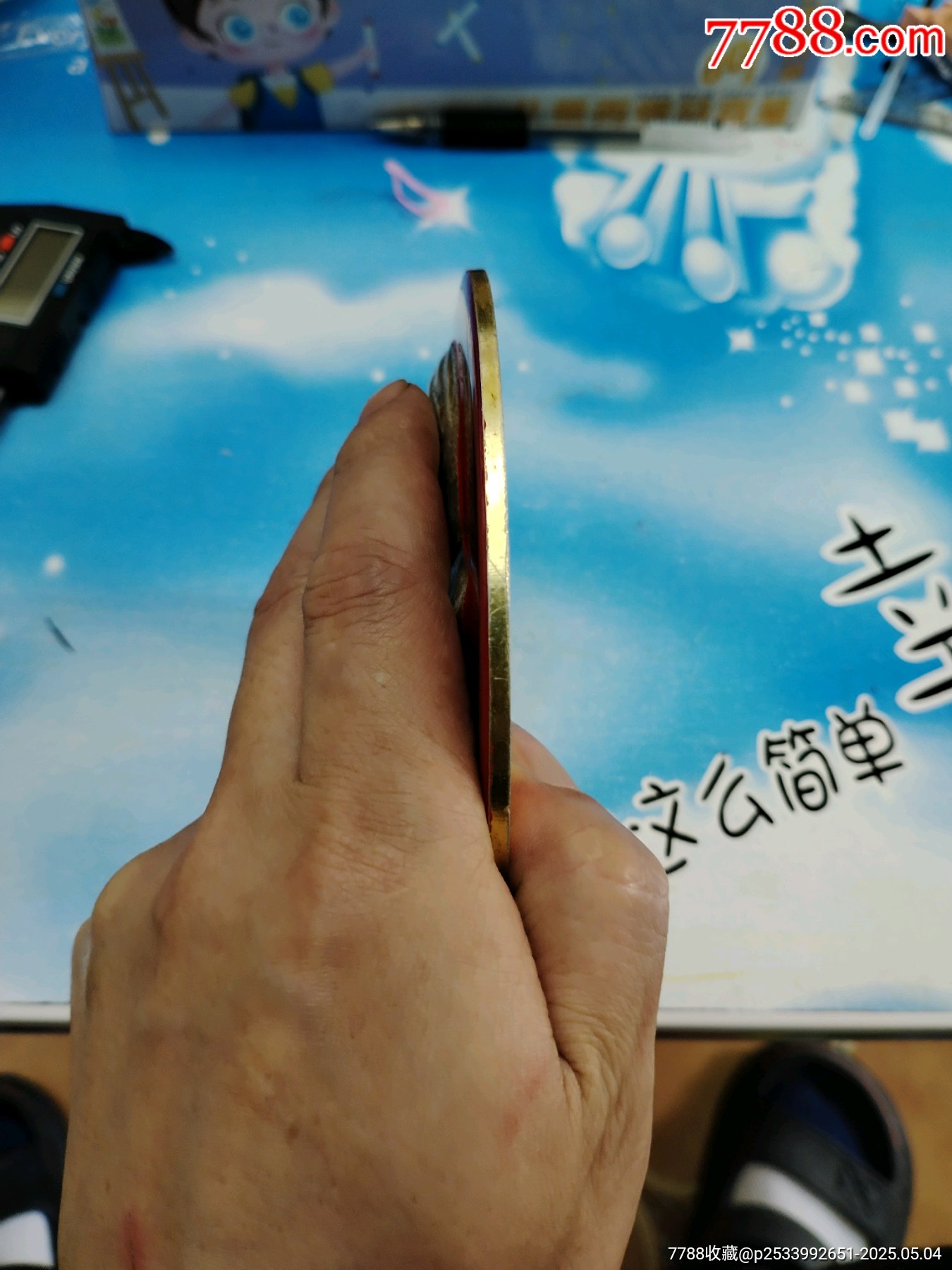 毛章_價格99元_第5張_