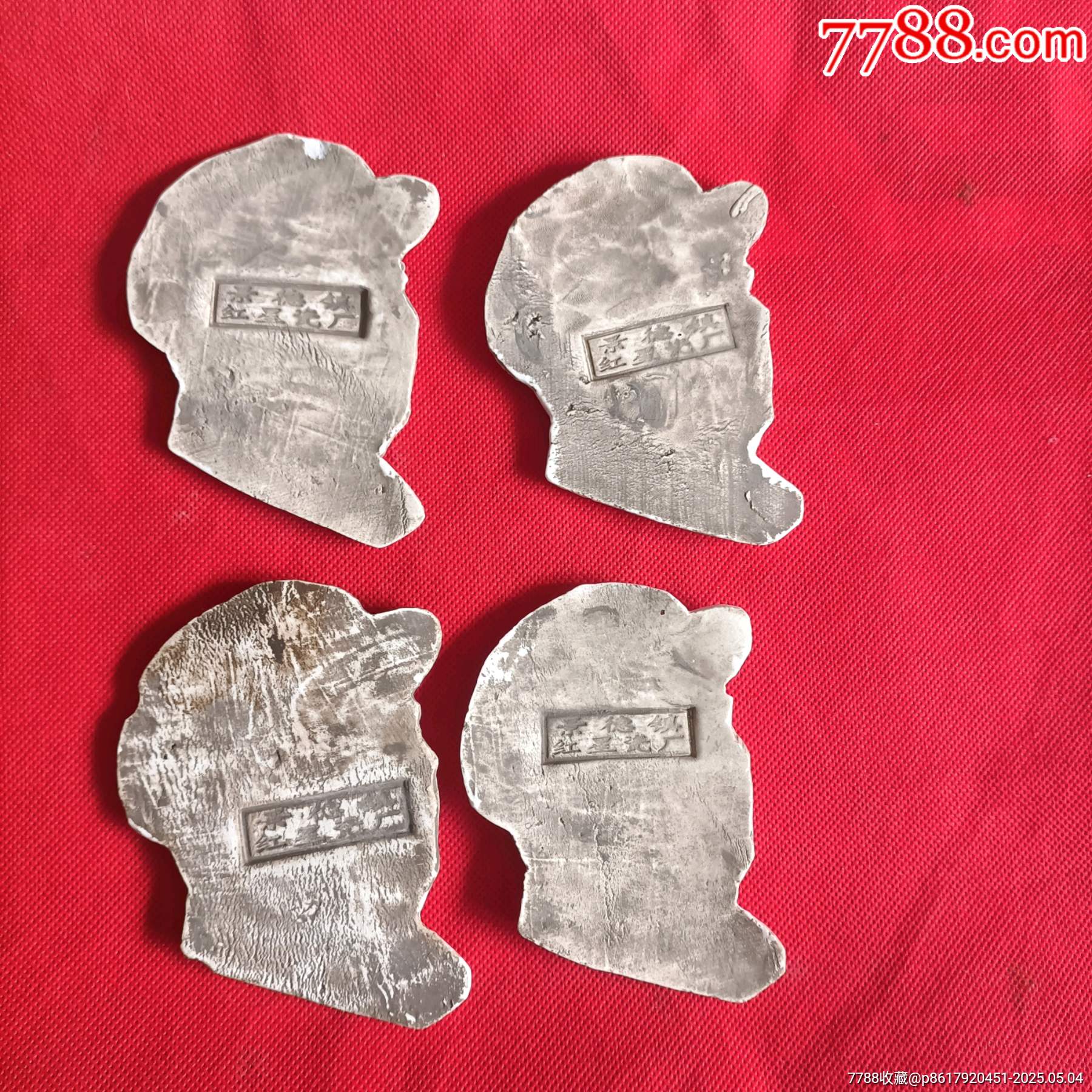 毛主席白瓷像4枚_價格30元【溢寶齋】_第3張_