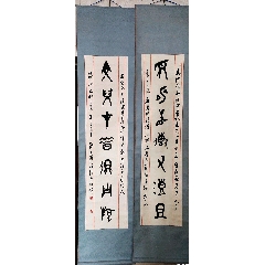 河南省已故著名書(shū)法家任治國(guó)甲骨文對(duì)聯(lián)