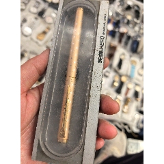 一支鋼筆拍賣_