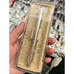 一支鋼筆拍賣_