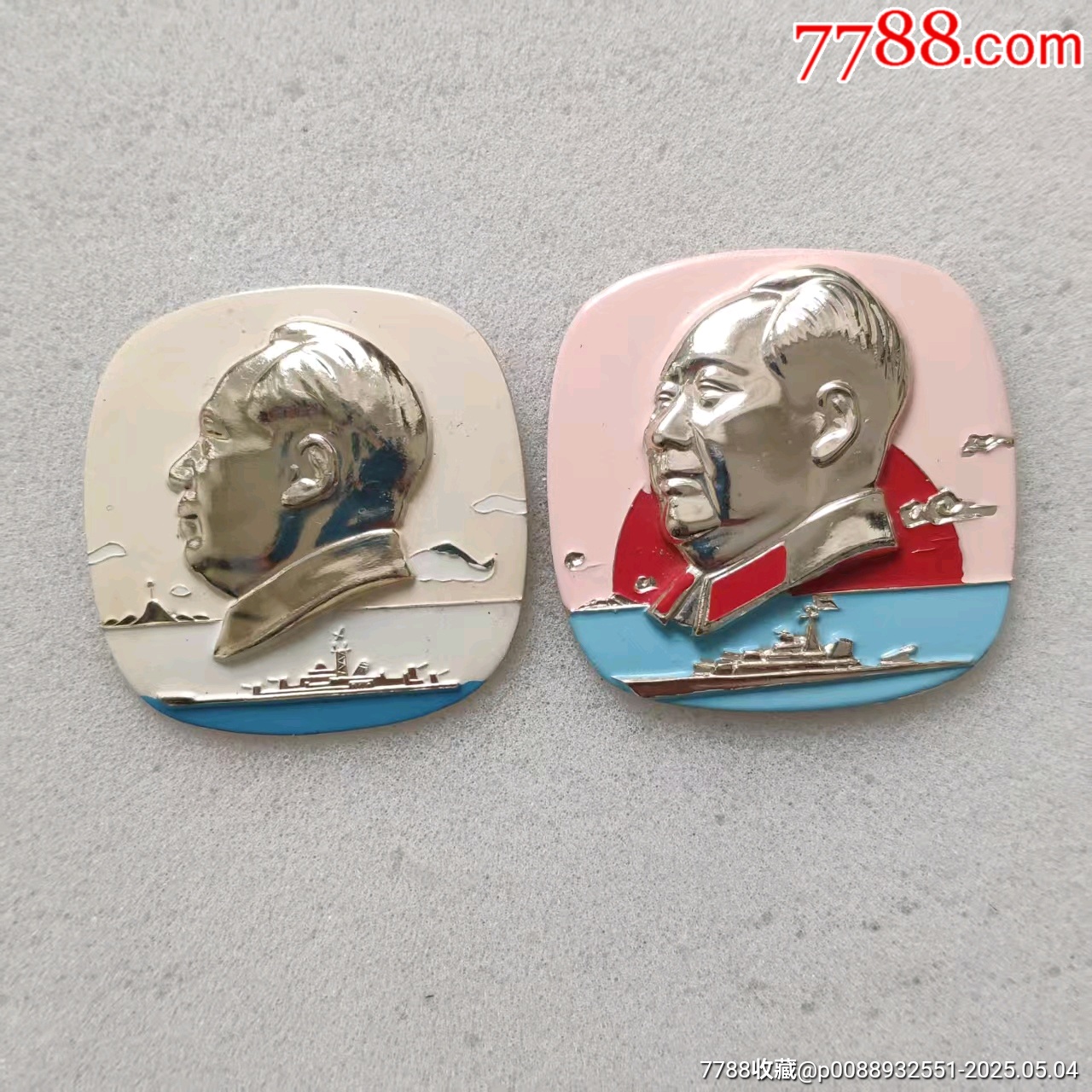 海政系列章一對（5cm）_價格447元_第1張_
