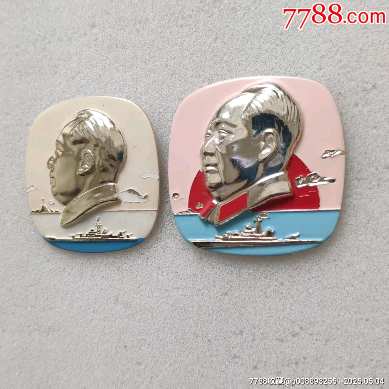 海政系列章一對（5cm）_價格447元_第3張_