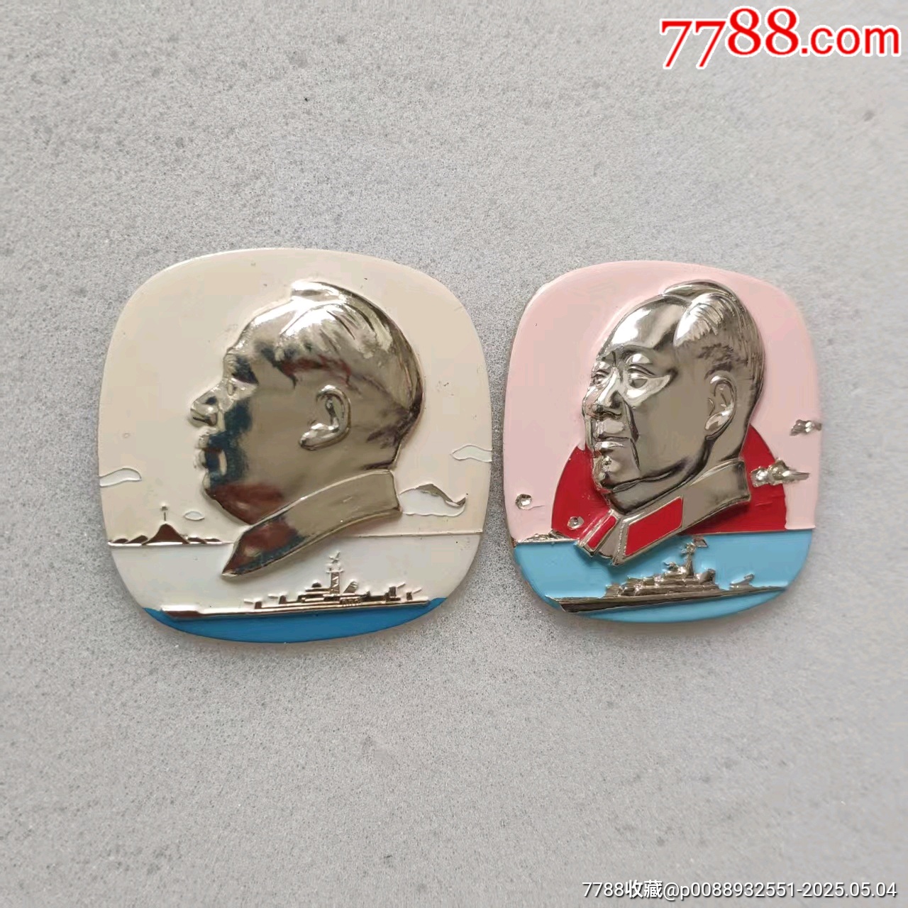 海政系列章一對（5cm）_價格447元_第4張_