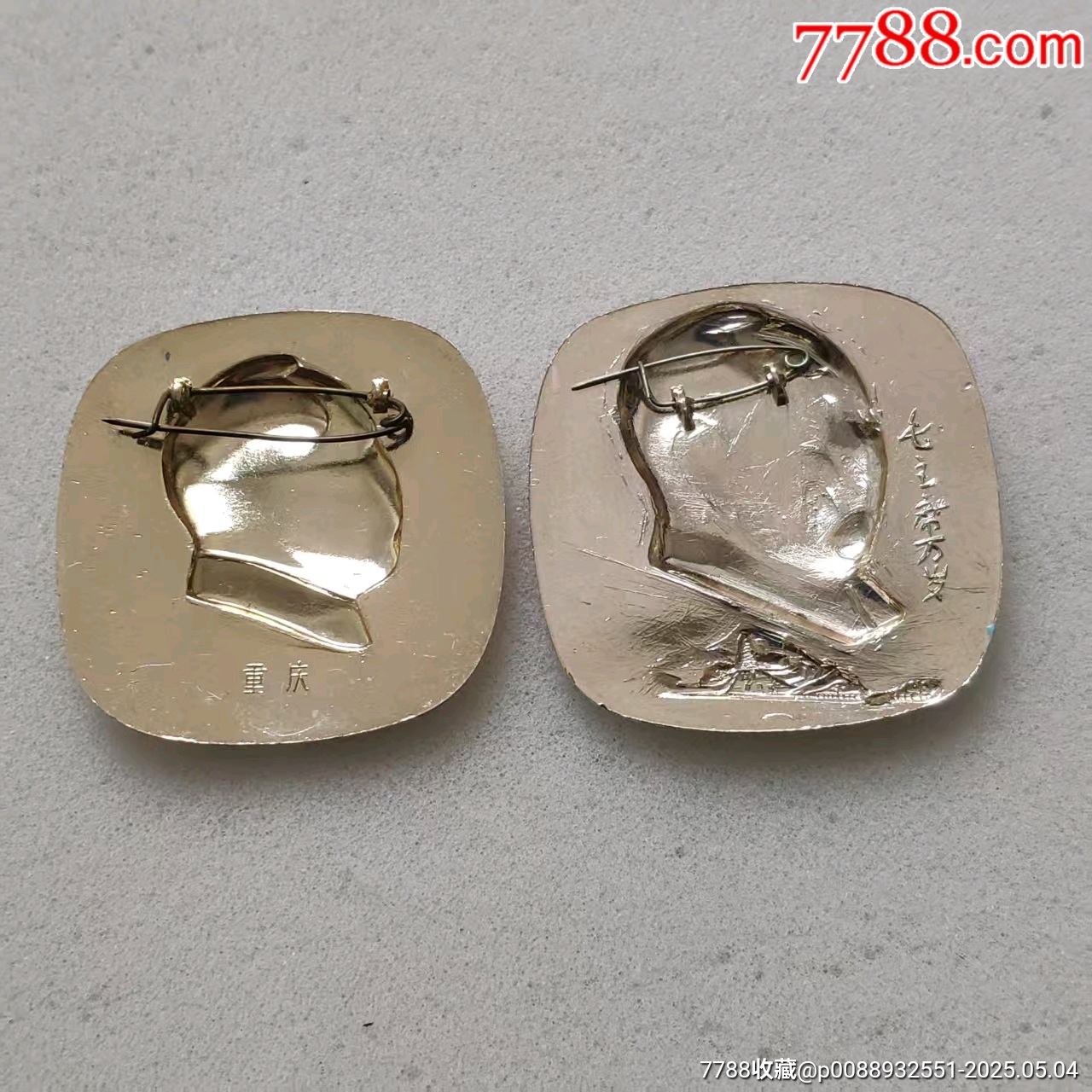 海政系列章一對（5cm）_價格447元_第5張_