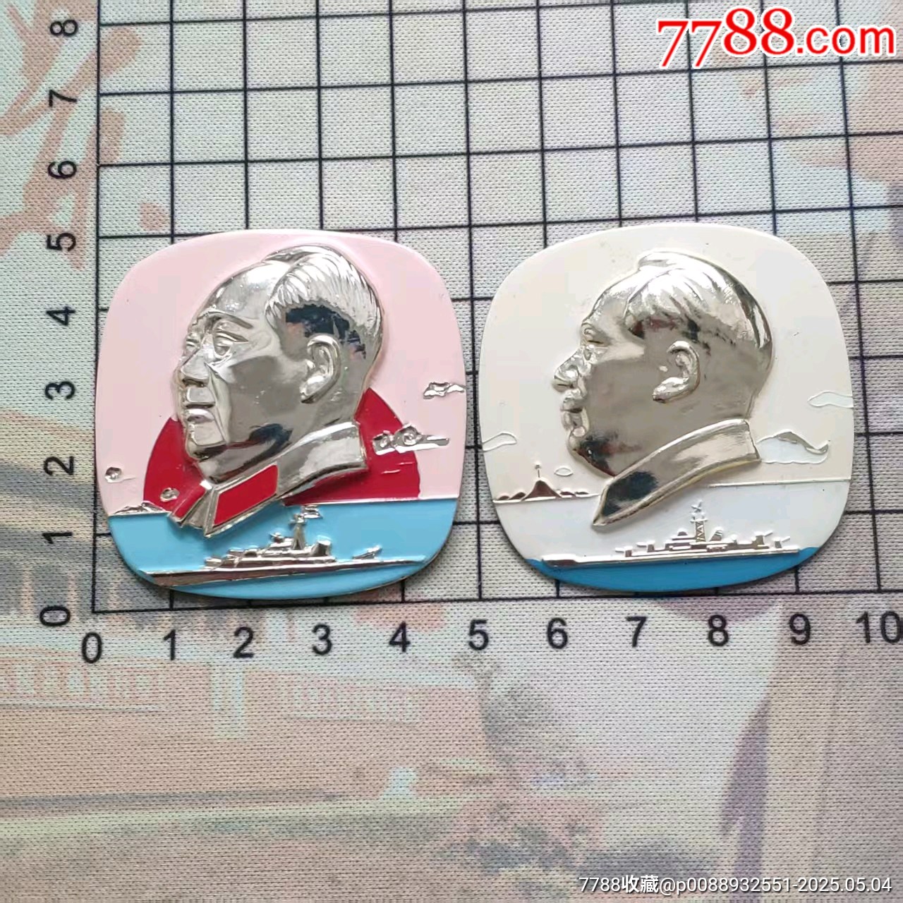 海政系列章一對（5cm）_價格447元_第6張_