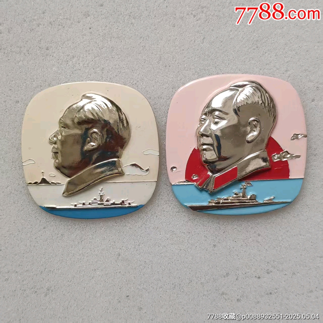 海政系列章一對（5cm）_價格447元_第7張_