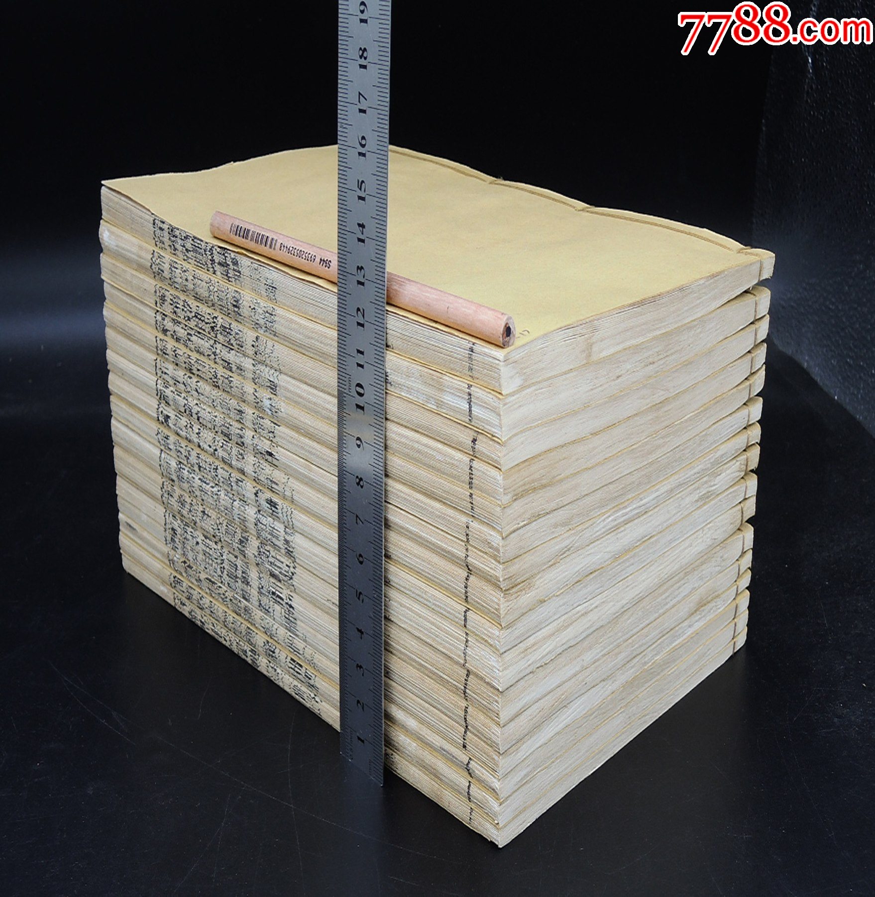 清宣統(tǒng)開封守政書局木活字本《尹河南先生文集》16冊二十七卷，附錄一卷，大16開_價格12421元_第1張_