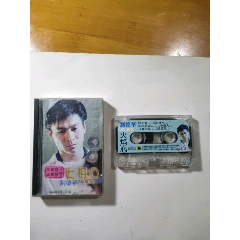 劉德華～火焰心～98年_