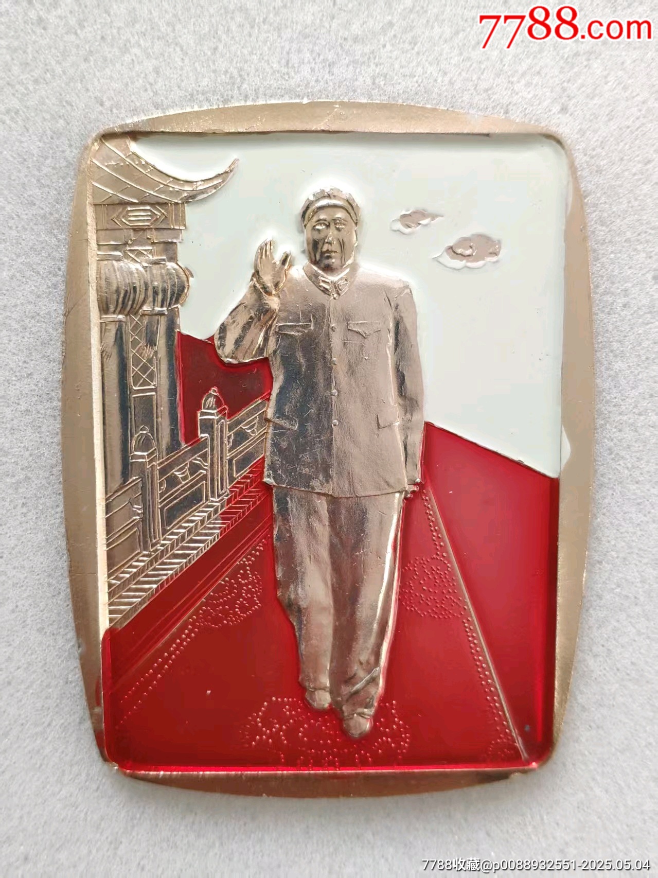 名章大走步（8.3cm）_價(jià)格1148元_第2張_