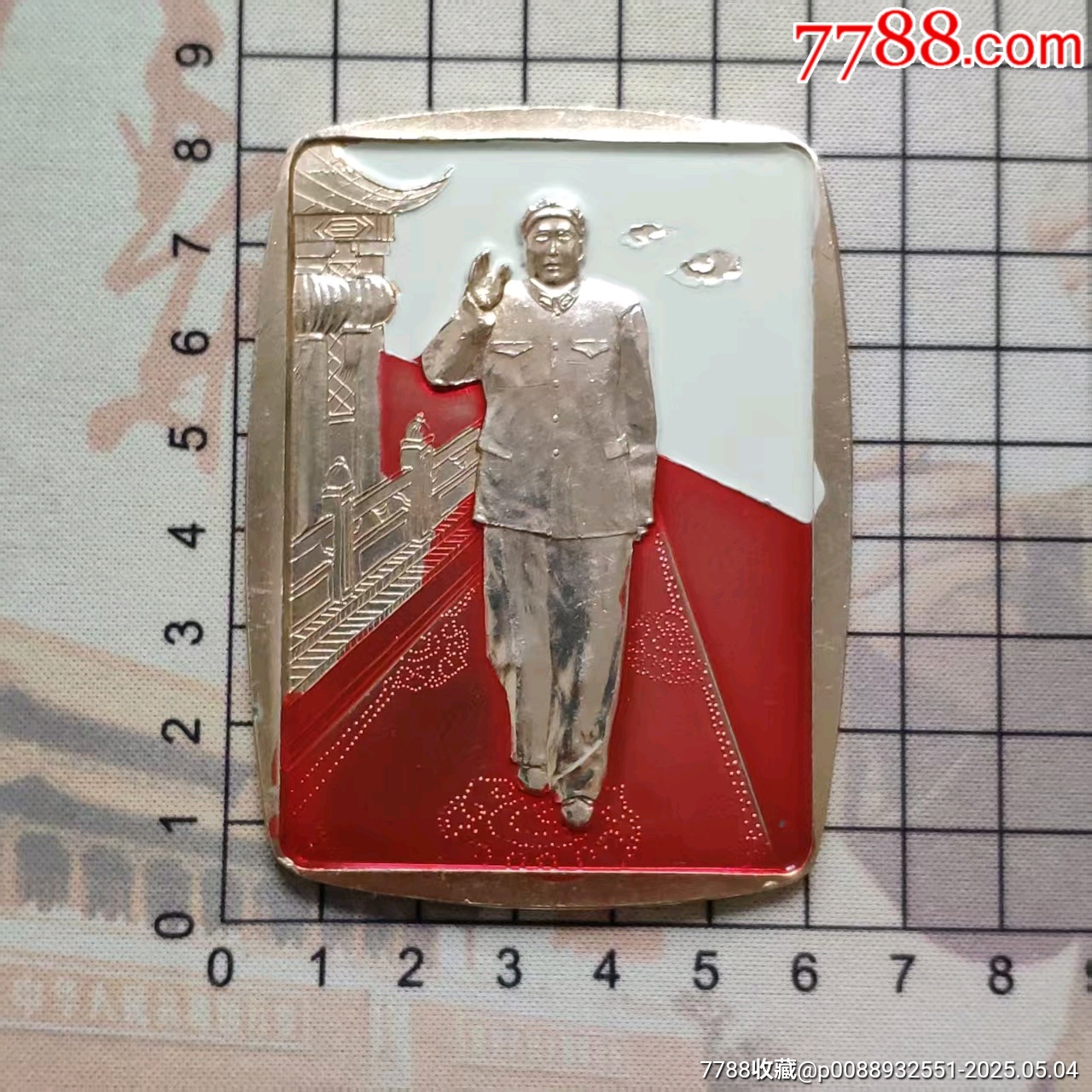 名章大走步（8.3cm）_價(jià)格1148元_第7張_
