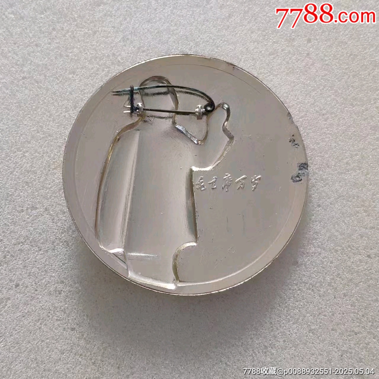 稀少的老油彩三宮燈（6.2cm）_價(jià)格1148元_第4張_