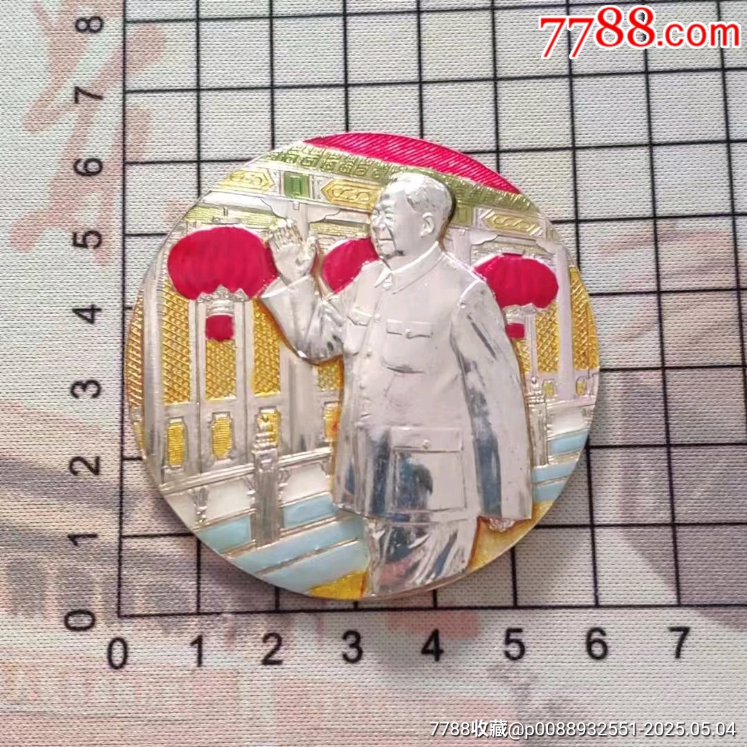 稀少的老油彩三宮燈（6.2cm）_價(jià)格1148元_第5張_