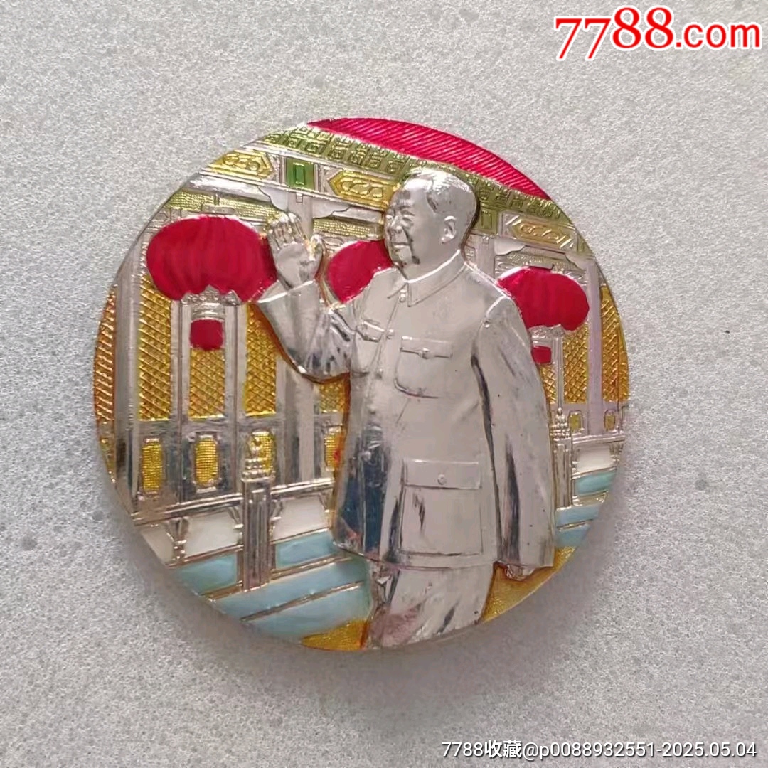 稀少的老油彩三宮燈（6.2cm）_價(jià)格1148元_第6張_