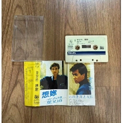 童安格臺版金聲版卡帶