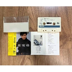 童安格臺版金聲版卡帶