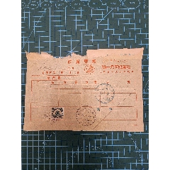 北京張一元文記茶莊發(fā)票_發(fā)票_￥140