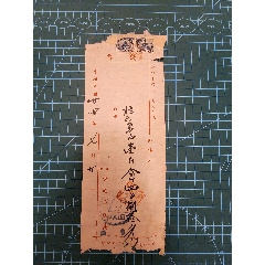 北京恒通茶莊發(fā)票