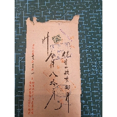 北京信大號(hào)茶葉店發(fā)票