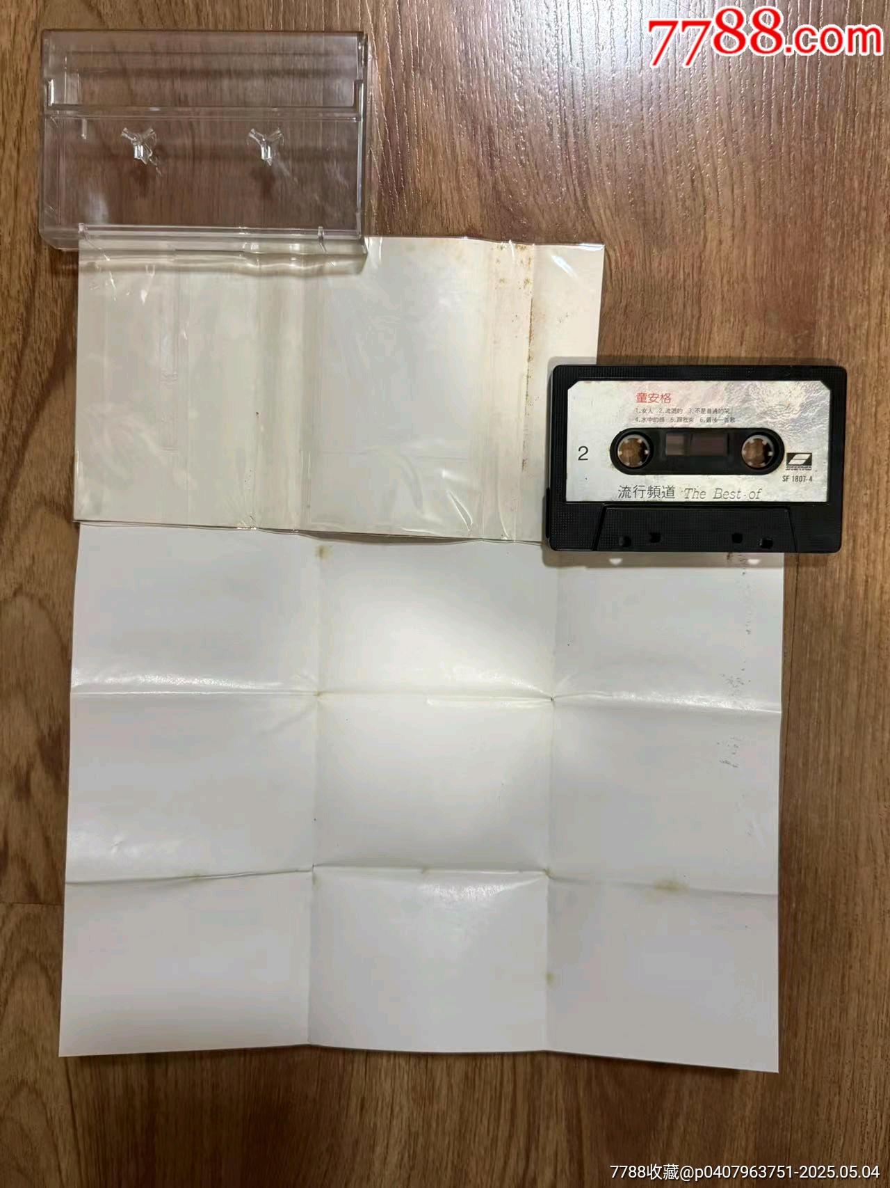 張學友精致系列稀少齊飛版卡帶_價格231元_第4張_
