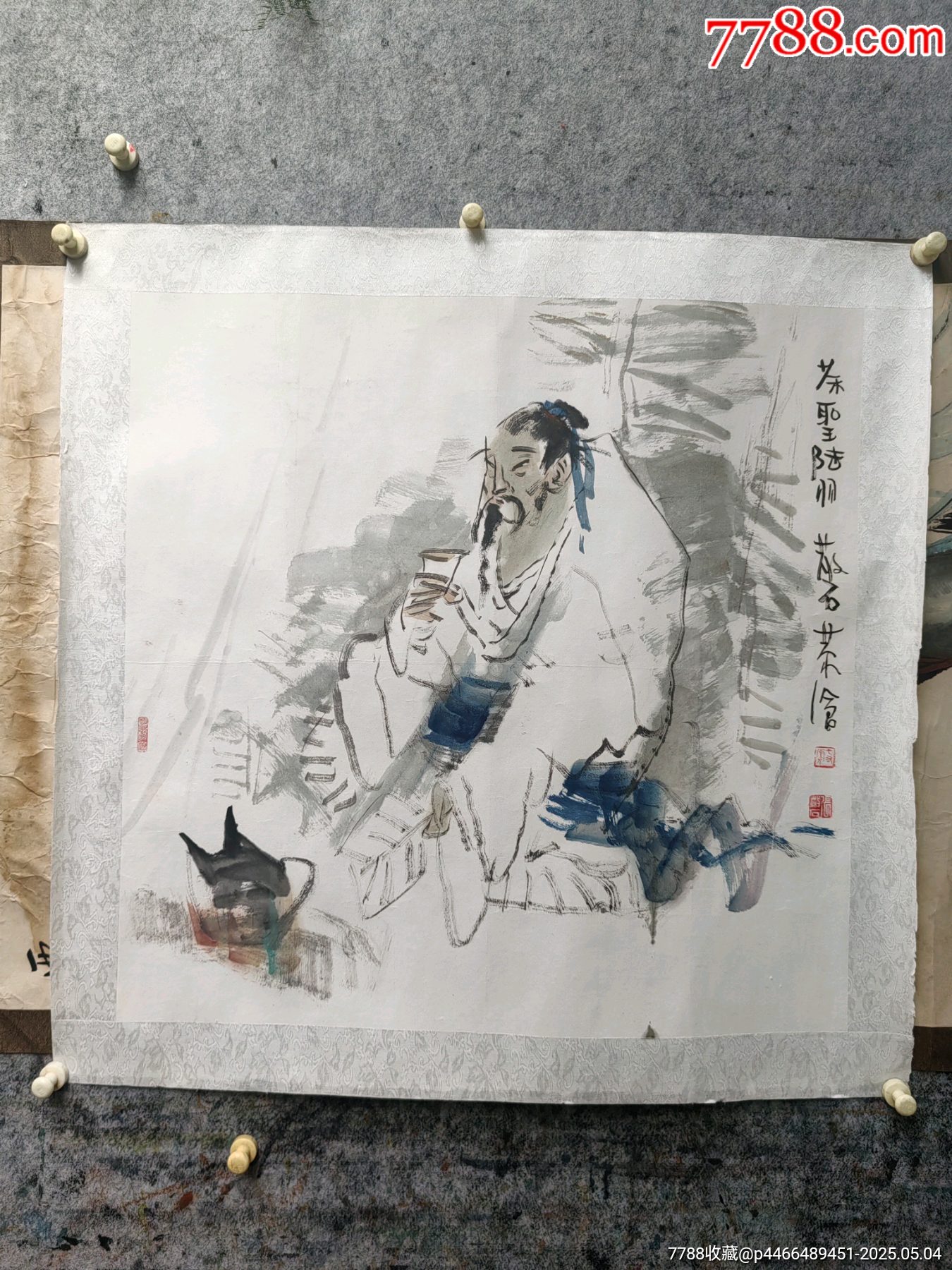 茶圣陸明_價格198元_第1張_
