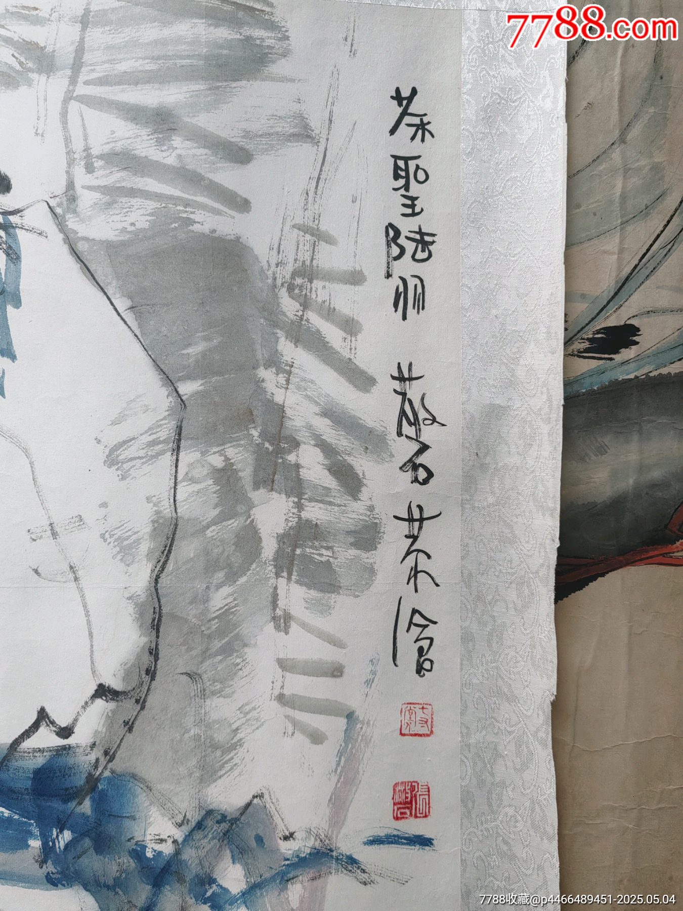 茶圣陸明_價格198元_第2張_