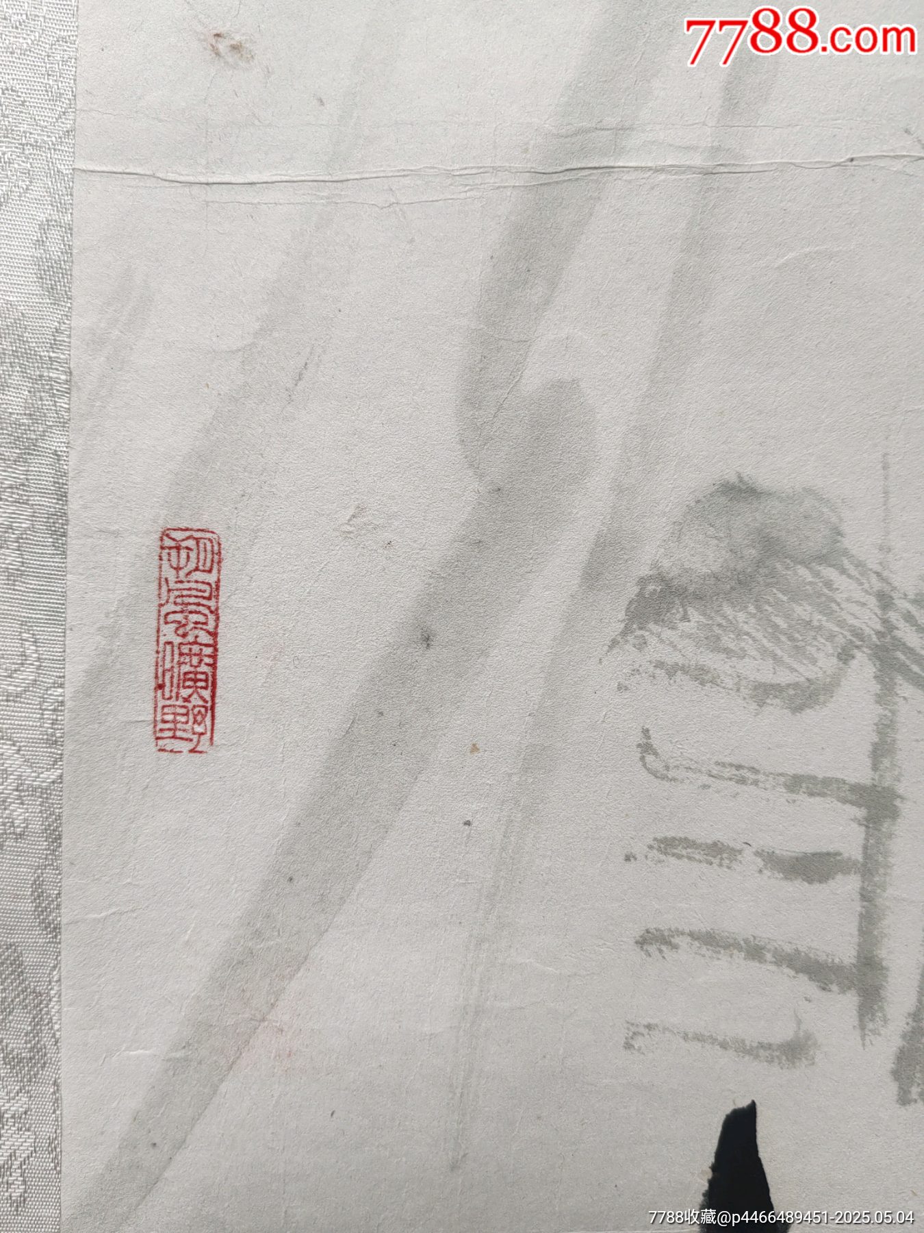 茶圣陸明_價格198元_第5張_