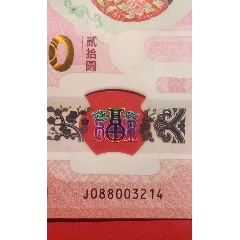 相愛一世☆中國夢☆中間順_