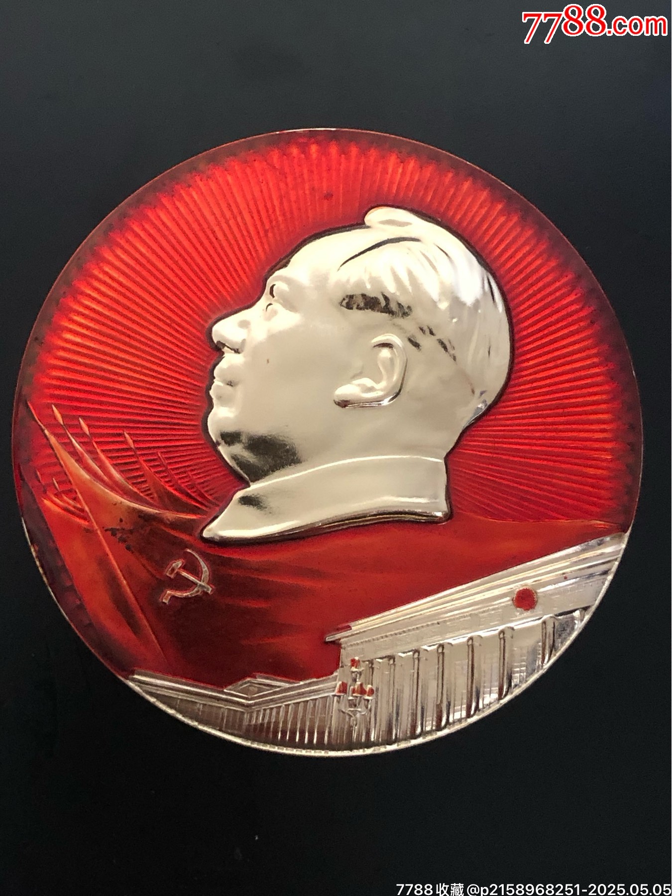 精品非常漂亮大會(huì)堂大章_價(jià)格310元_第3張_
