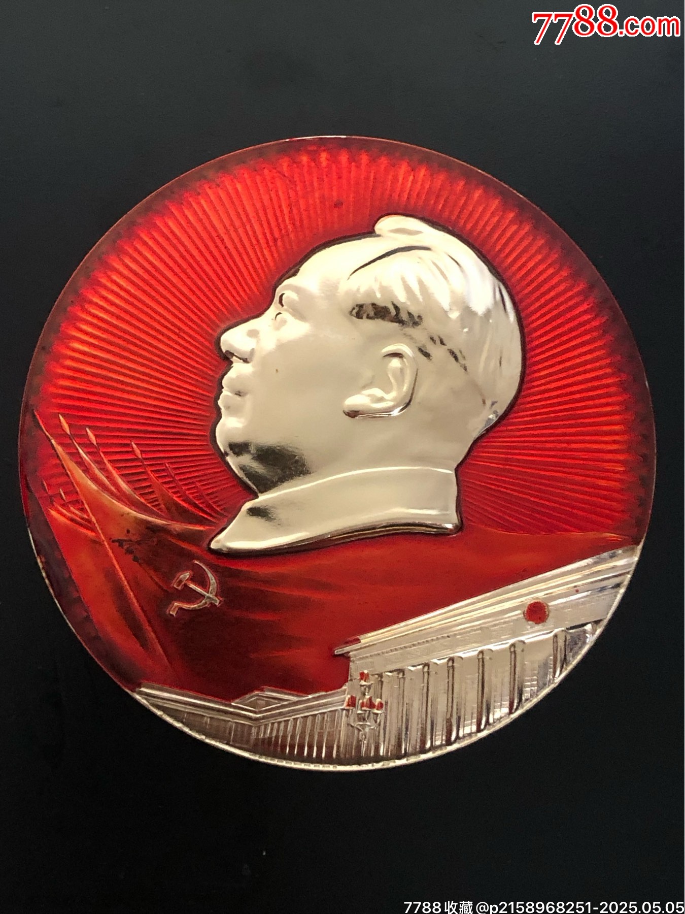精品非常漂亮大會(huì)堂大章_價(jià)格310元_第4張_
