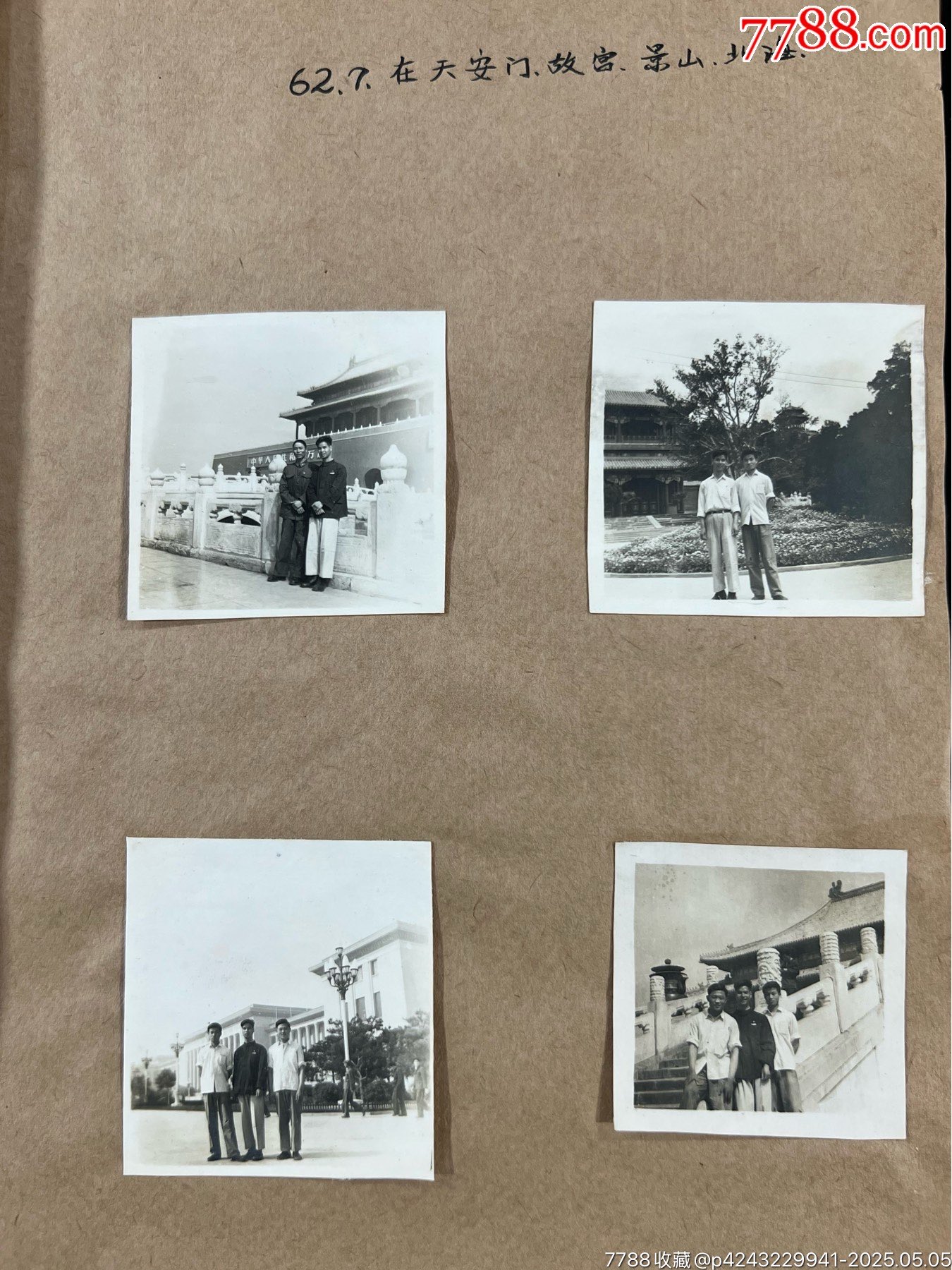 科學(xué)家和他醫(yī)生妻子的相冊(cè)5冊(cè)963枚一起拍……從50年代到80年代_價(jià)格2686元_第29張_