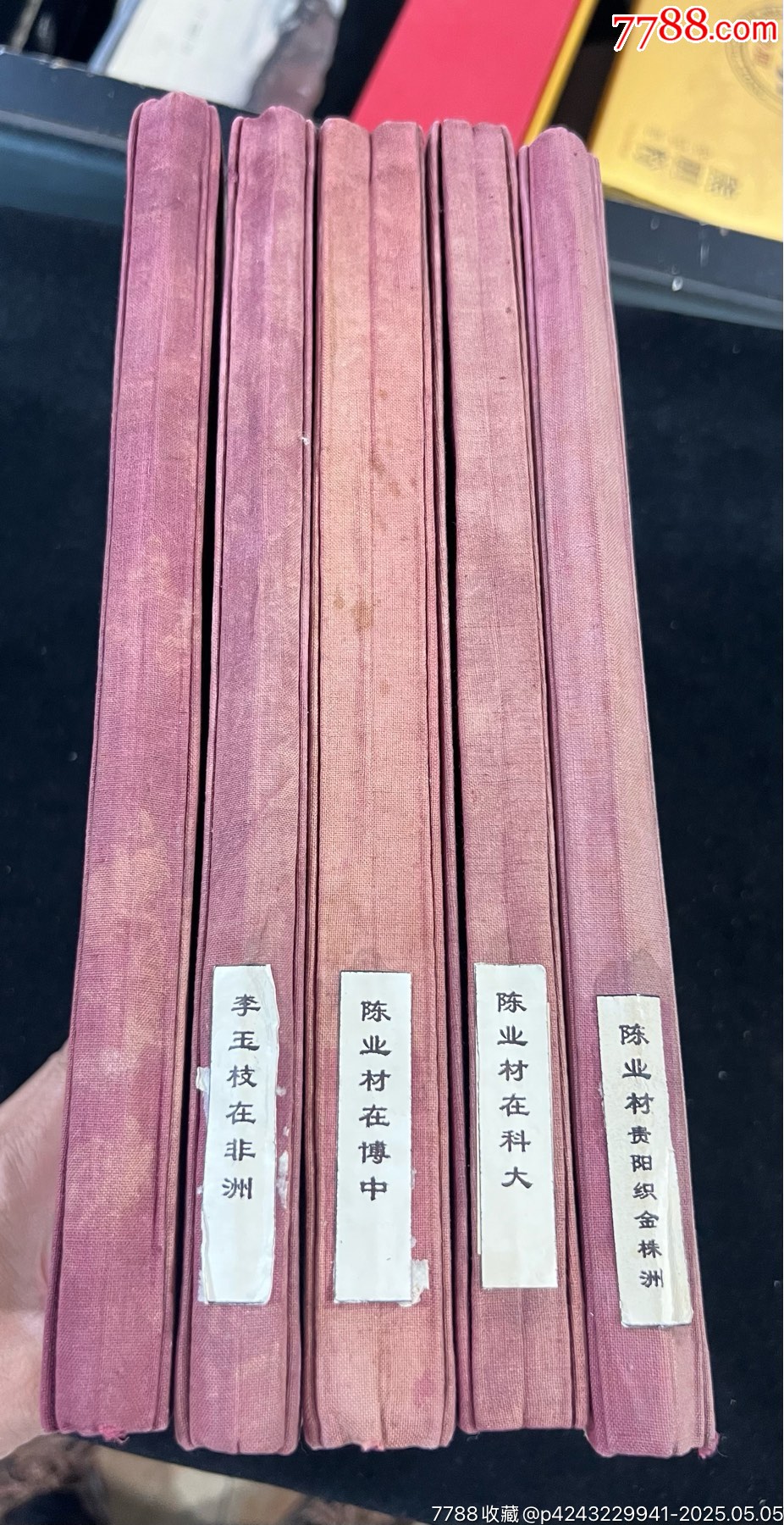 科學(xué)家和他醫(yī)生妻子的相冊(cè)5冊(cè)963枚一起拍……從50年代到80年代_價(jià)格2686元_第2張_